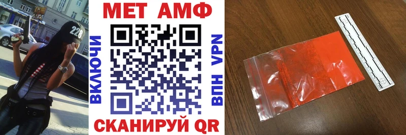 АМФЕТАМИН Premium  купить наркотики цена  Ефремов 