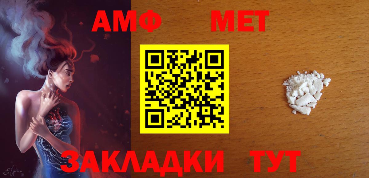 OMG сайт  АМФ Premium  Вход с VPN  Ефремов  АМФ 