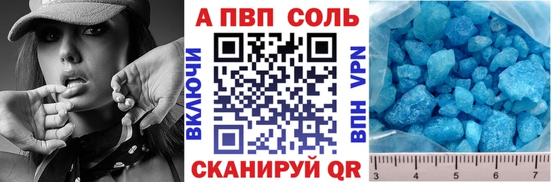 A PVP Crystall  Ефремов 