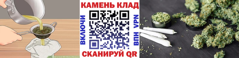 omg ссылка  Ефремов  Печенье с ТГК конопля 