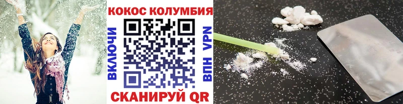 COCAIN Перу Ефремов