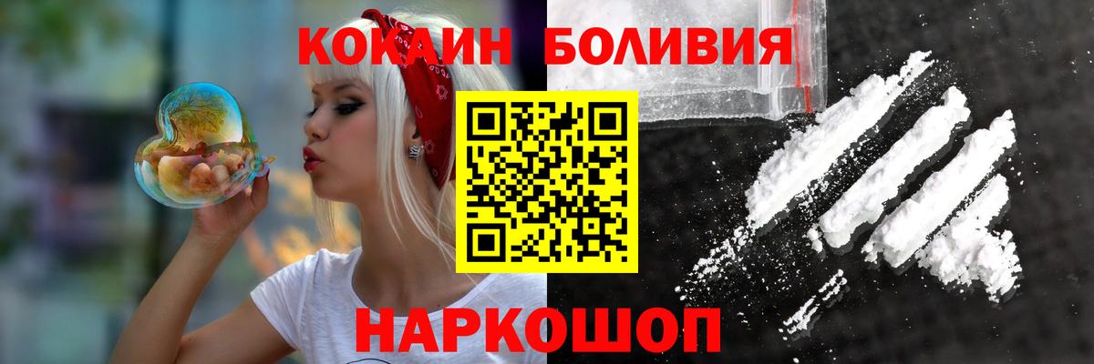 COCAIN FishScale Ефремов