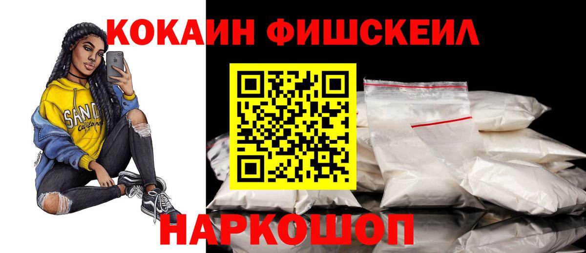 Кокаин Эквадор  COCAIN  COCAIN Перу  Ефремов  Вход с VPN 