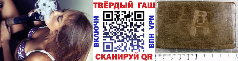 Гашиш ice o lator  Ефремов 