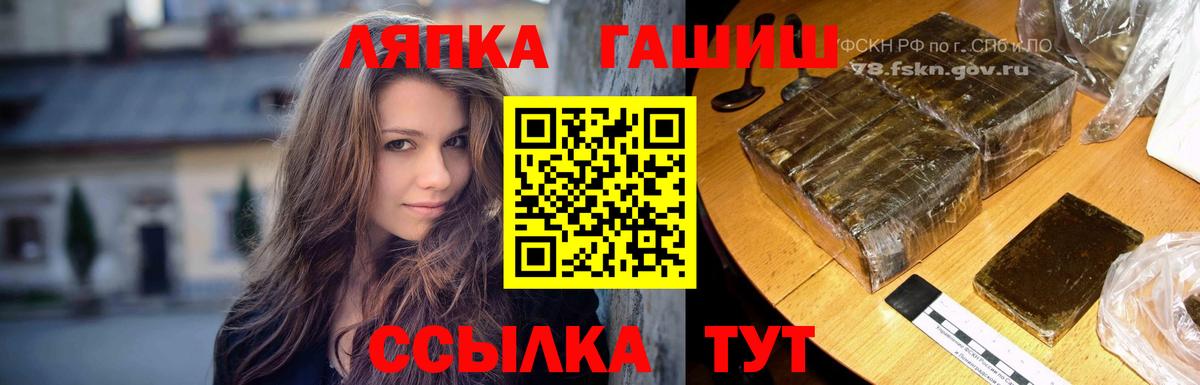 Гашиш индика сатива  Вход с VPN  ГАШ ice o lator  Ефремов 
