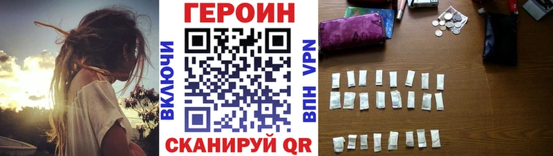 Героин гречка  Ефремов 