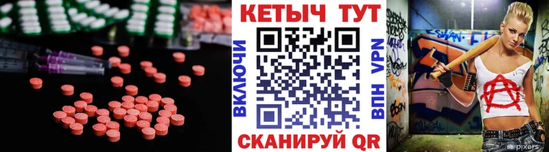 КЕТАМИН ketamine  нарко площадка клад  Ефремов 