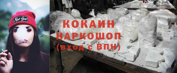 альфа пвп VHQ Ельня