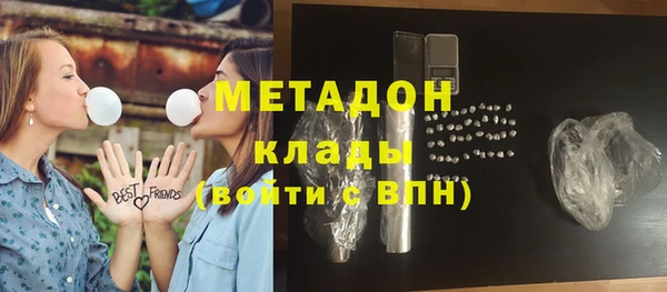 альфа пвп VHQ Ельня