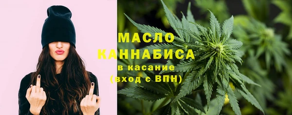 амфетамин Заводоуковск