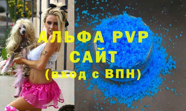 гашишное масло Заволжск
