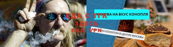 прущий лед Заволжье