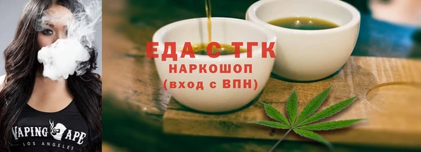 альфа пвп VHQ Ельня