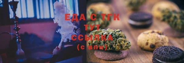 спиды Елизово