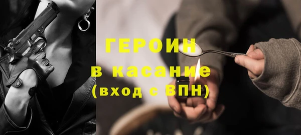 альфа пвп VHQ Ельня