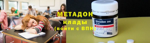 амфетамин Заводоуковск