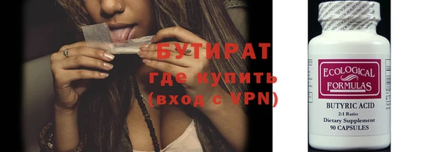 гашишное масло Заволжск