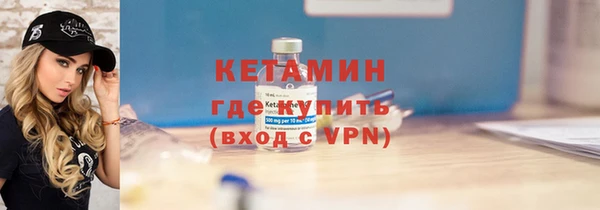альфа пвп VHQ Ельня