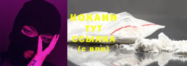 альфа пвп VHQ Ельня