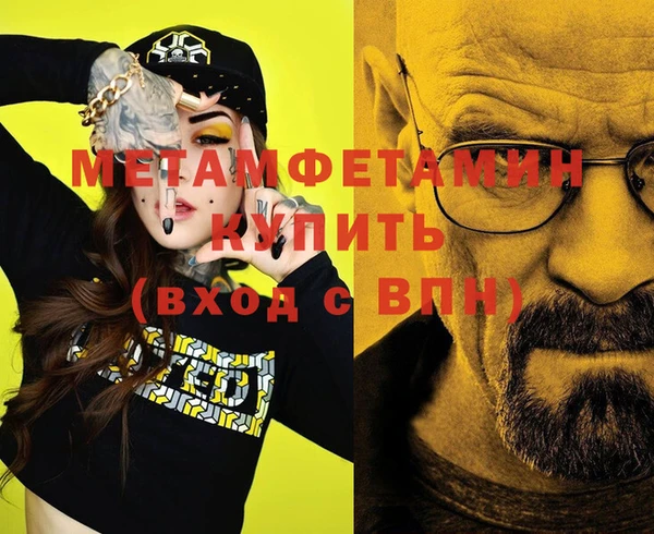 альфа пвп VHQ Ельня