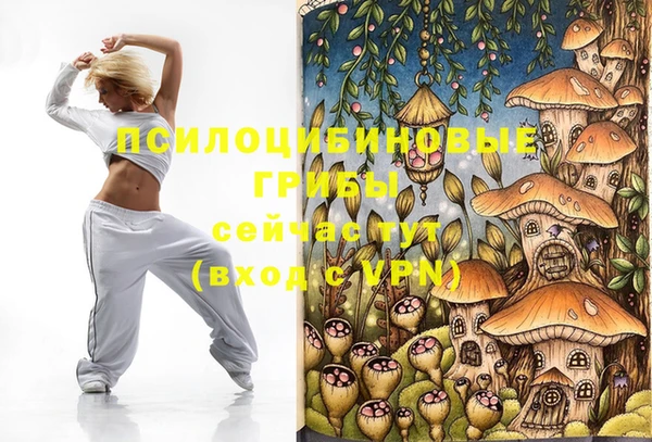альфа пвп VHQ Ельня