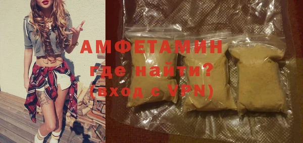 спиды Елизово