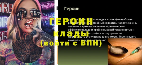 спиды Елизово