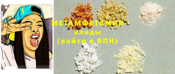 спиды Елизово
