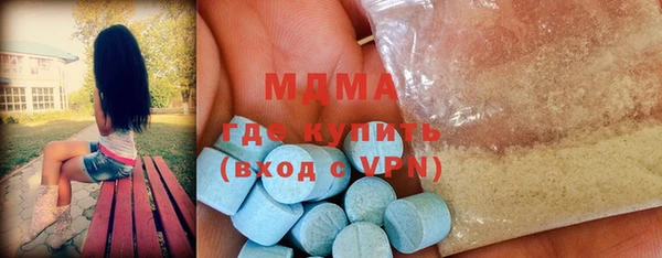 спиды Елизово