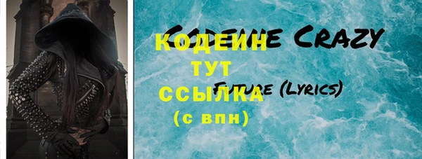 альфа пвп VHQ Ельня