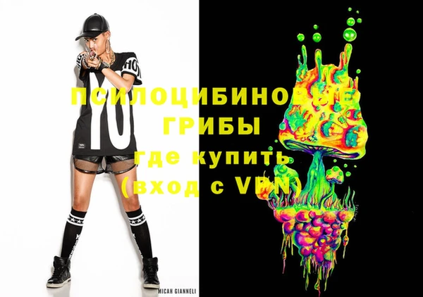 альфа пвп VHQ Ельня
