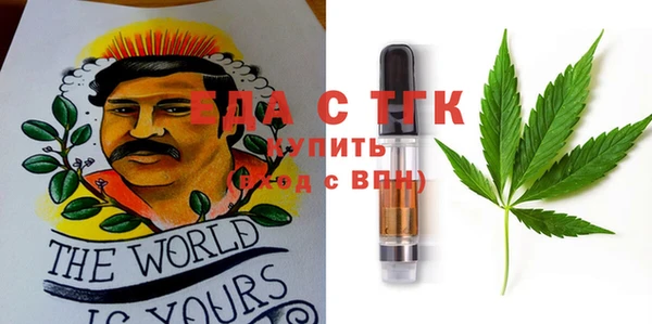 спиды Елизово