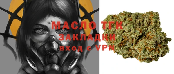 альфа пвп VHQ Ельня