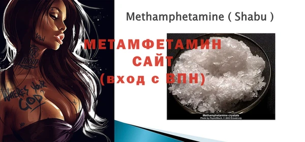 спиды Елизово