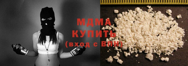 альфа пвп VHQ Ельня