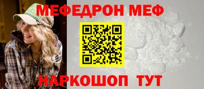 прущие грибы Сосновоборск