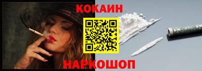 кокаин колумбия Лесосибирск