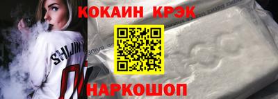 кокаин колумбия Лесосибирск