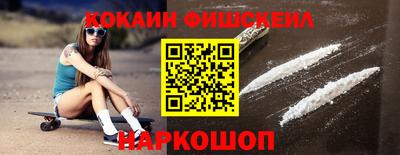кокаин колумбия Лесосибирск