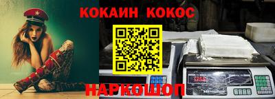 apvp Ливны