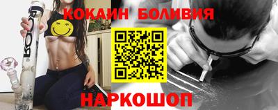 кокаин колумбия Лесосибирск
