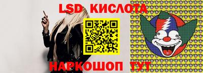 шишки Ликино-Дулёво