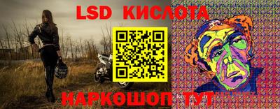 шишки Ликино-Дулёво