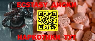 шишки Ликино-Дулёво