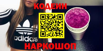 шишки Ликино-Дулёво