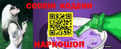 кокаин колумбия Лесосибирск
