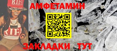 apvp Ливны