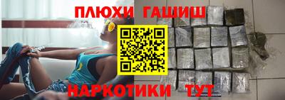 шишки Ликино-Дулёво