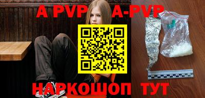 apvp Ливны