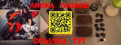 прущие крисы Сочи